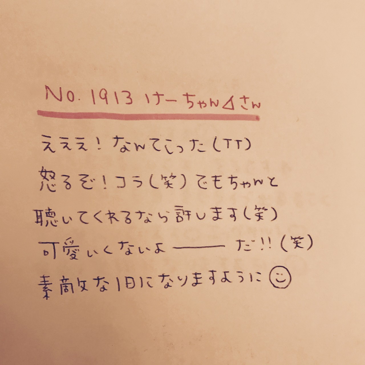 Saito Yuuri : Nogizaka46 | 斉藤優里 : 乃木坂46