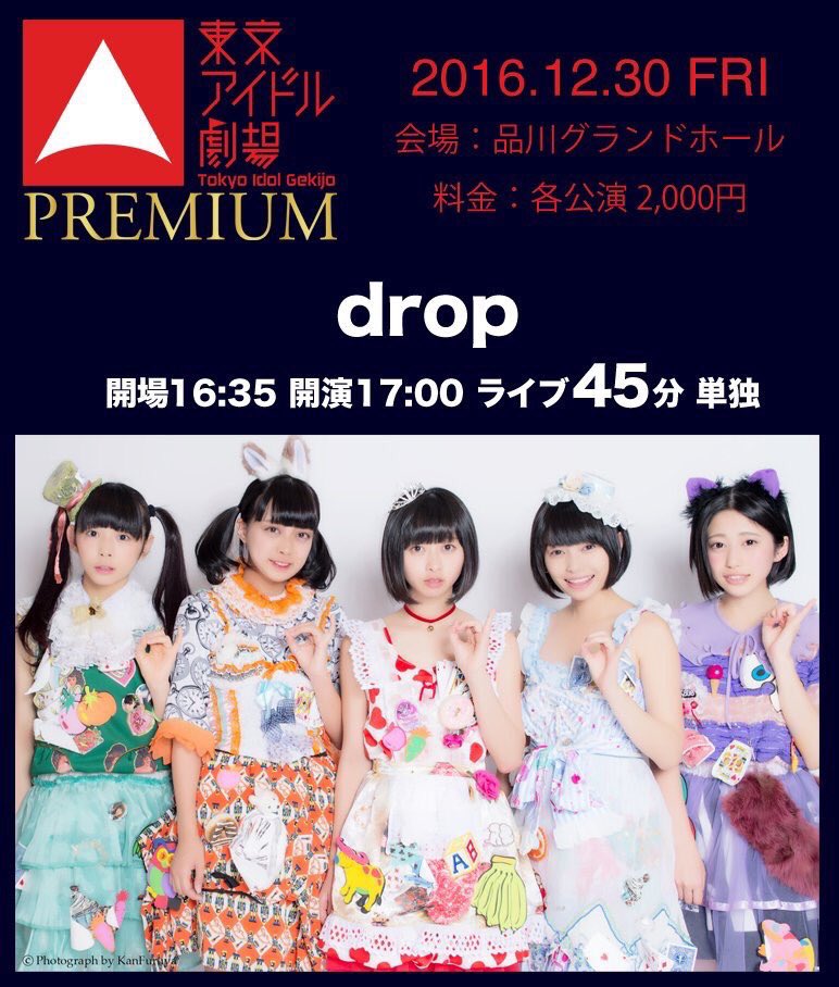 Misaki Misato : Drop | 三嵜みさと : drop