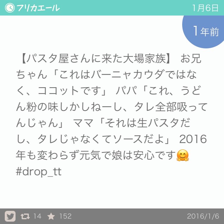 Ooba Haruka : Drop | 大場はるか : drop
