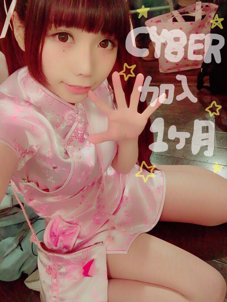 Suzukawa Mashiro : Cy8Er | 涼川ましろ : CY8ER