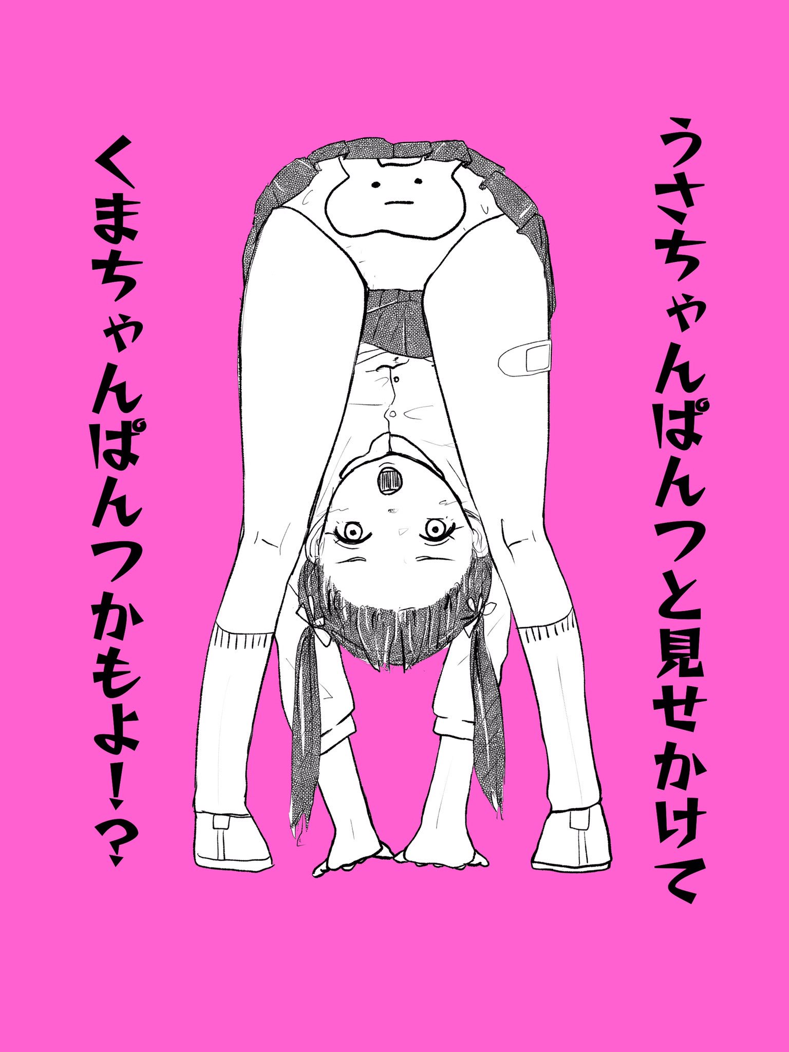 Misaki Misato : Drop | 三嵜みさと : drop