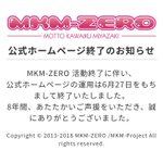 Hinazuki Kirari : Mkm-Zero | 雛月きらり : mkm-zero