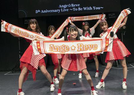 Yoshihashi Arisa : Ange Reve | 吉橋亜理砂 : Ange☆Reve