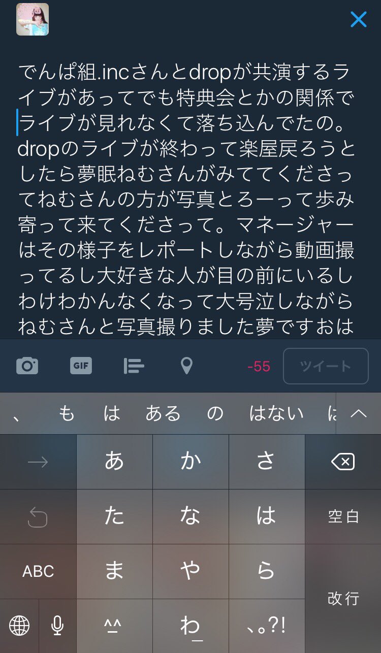 Ooba Haruka : Drop | 大場はるか : drop