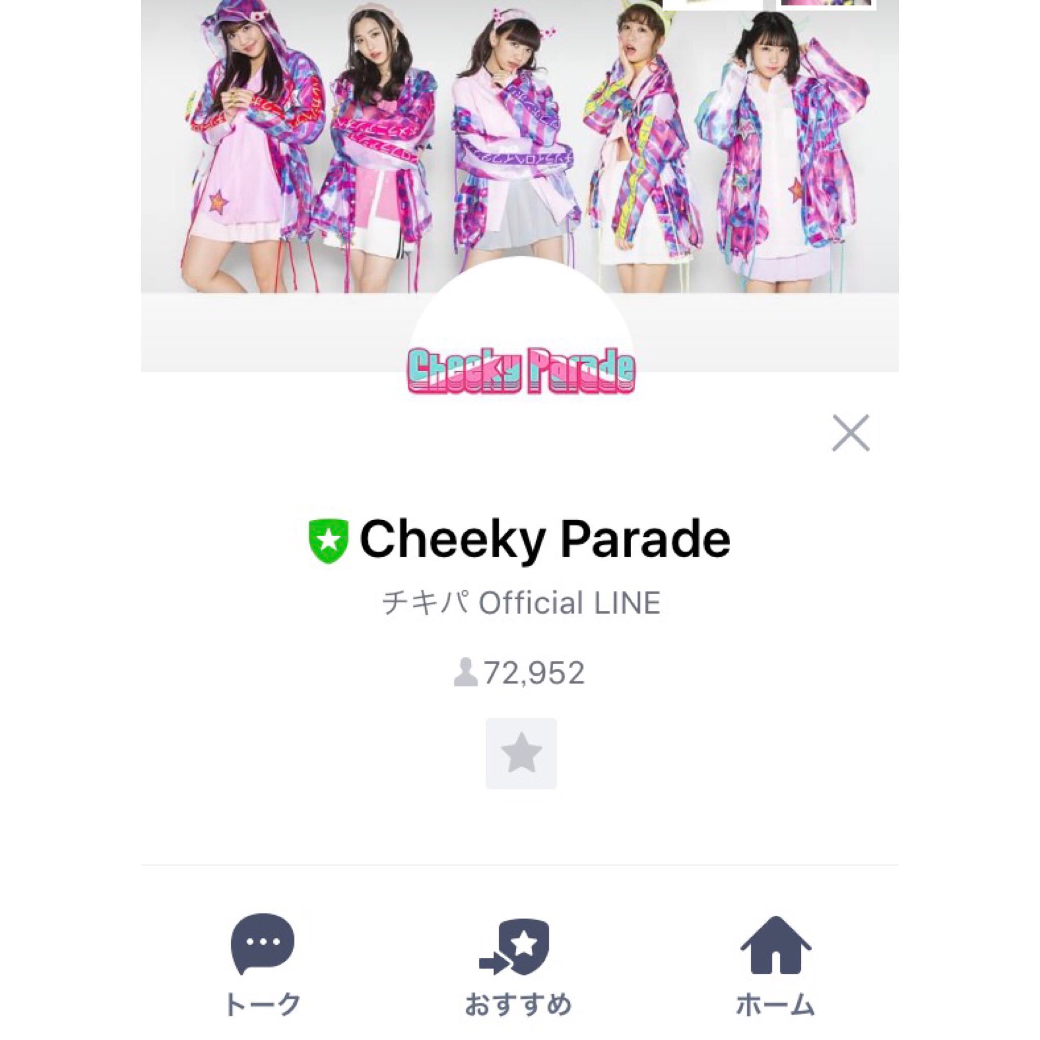 Watanabe Asami : Cheeky Parade | 渡辺亜紗美 : チィキィパレード