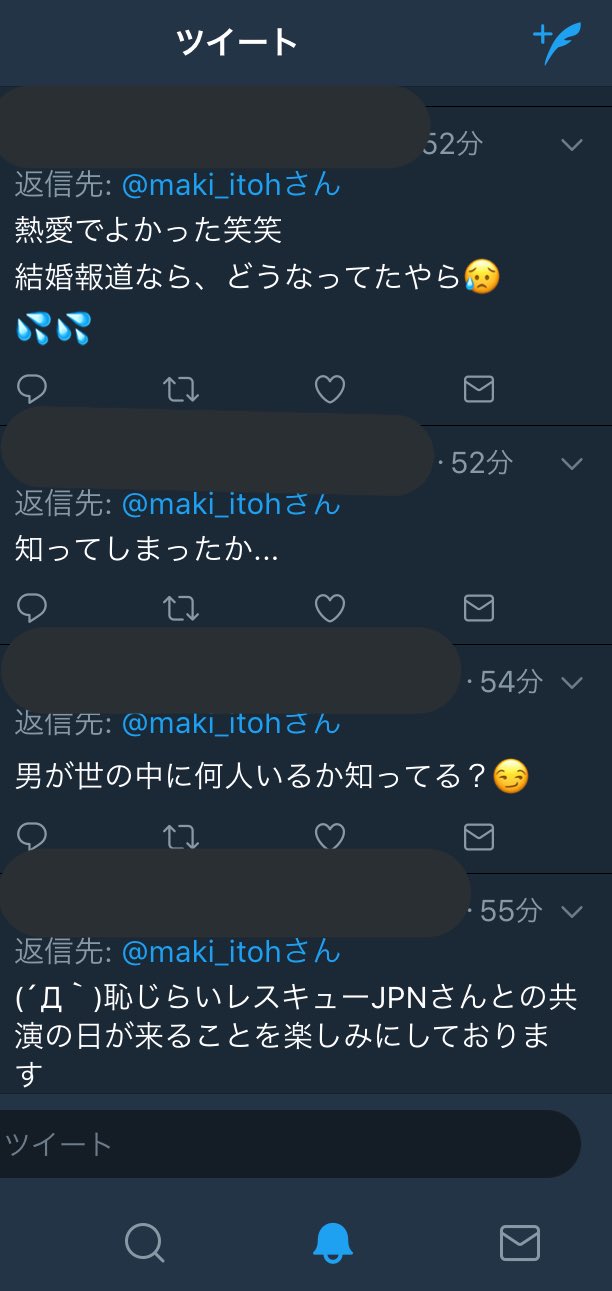 Itou Maki : Linq | 伊藤麻希 : linq