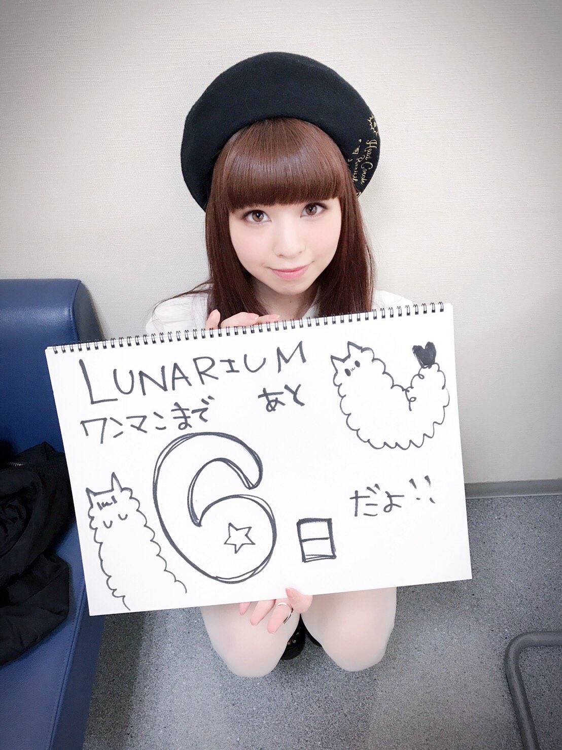 Haruna Luna : Haruna Luna | 春奈るな : 春奈るな