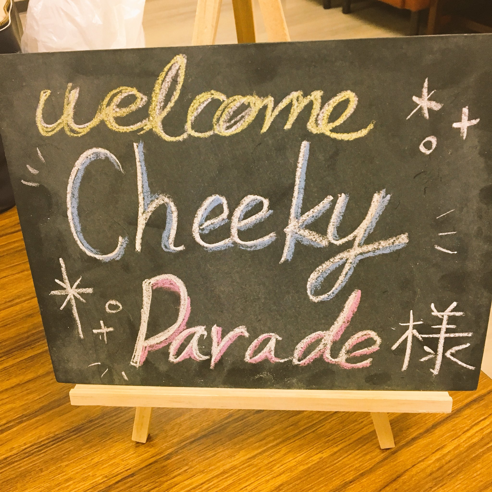 Sekine Yuuna : Cheeky Parade | 関根優那 : チィキィパレード