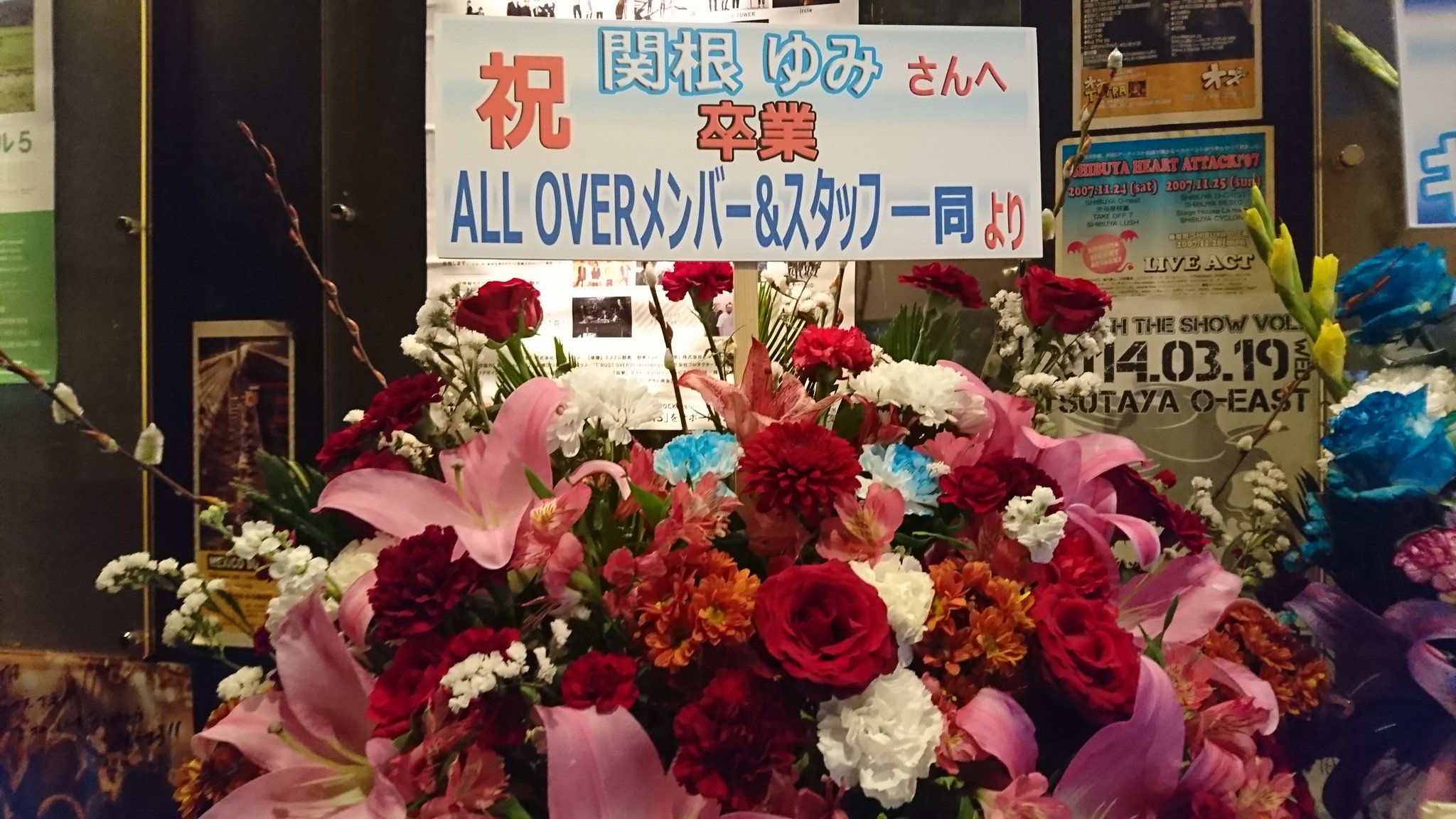 Allover Japan : Allover | allover_japan : allover