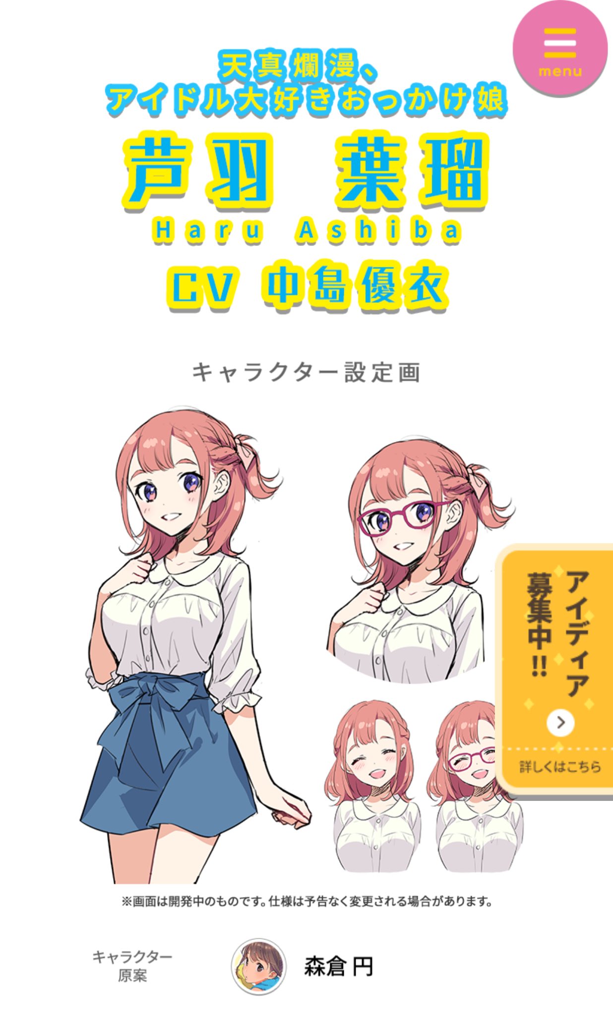 A Pop Idols 5655 Louise Sforzur Afilia Saga ルイズ スフォルツア アフィリア サーガ