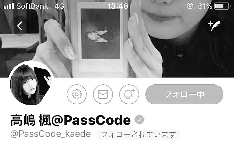 Minami Nao : Passcode | 南菜生 : PassCode