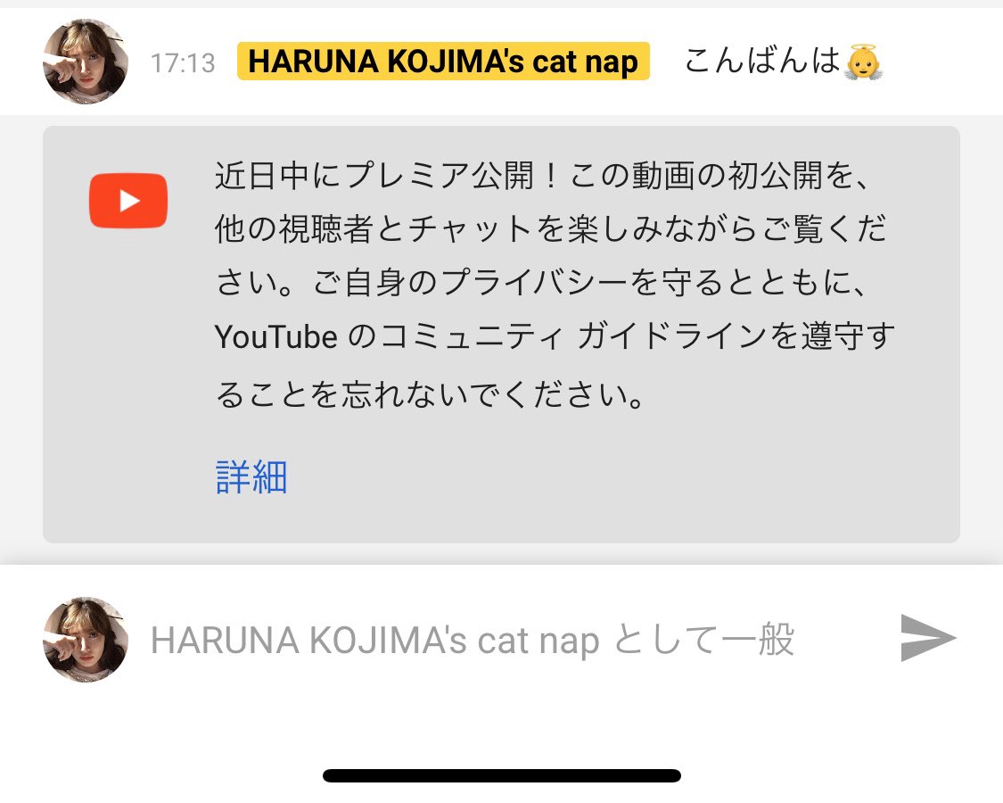 Kojima Haruna : Akb48 | 小嶋陽菜 : akb48