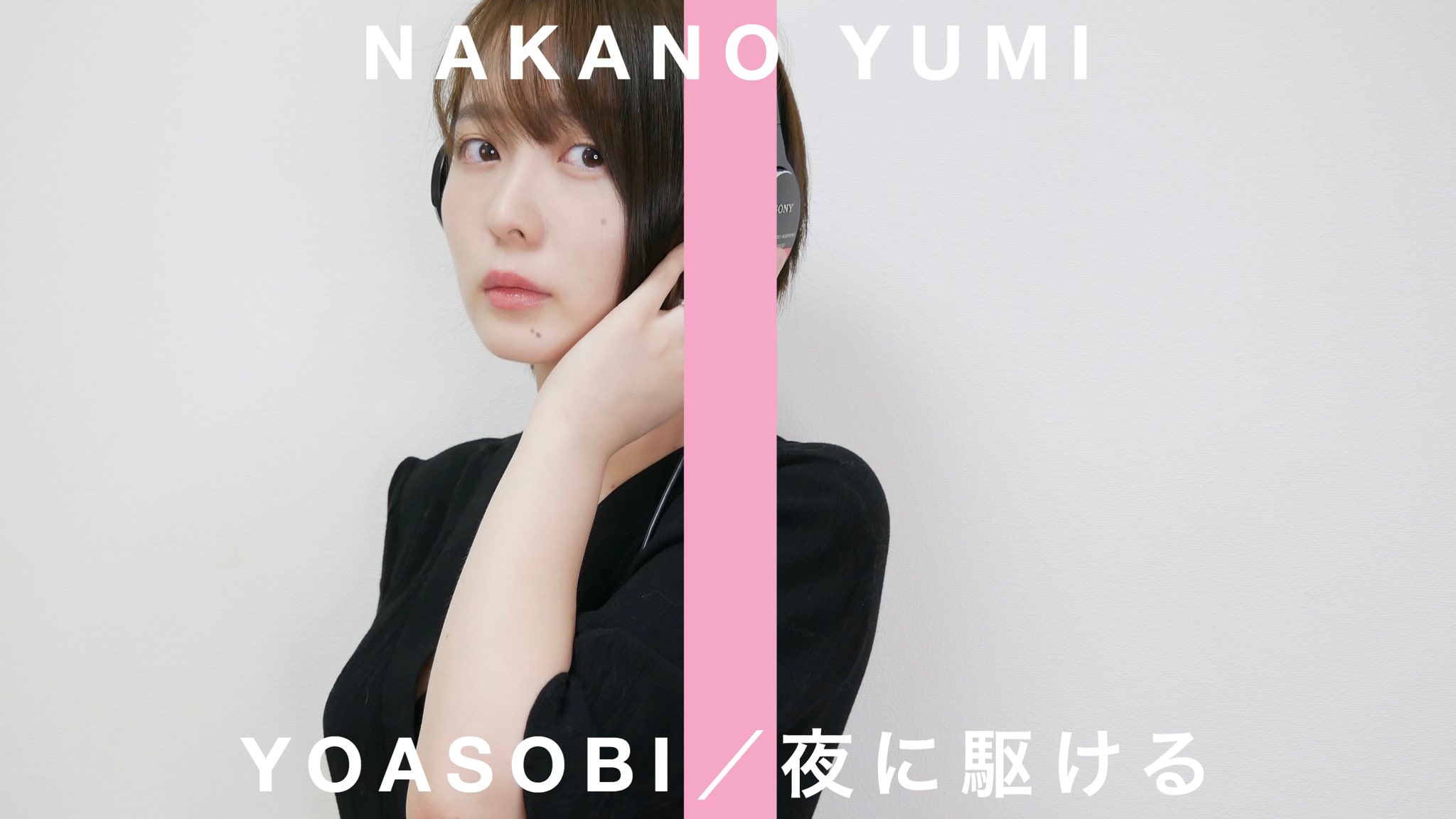 Nakano Yumi : Palet | 中野佑美 : パレット