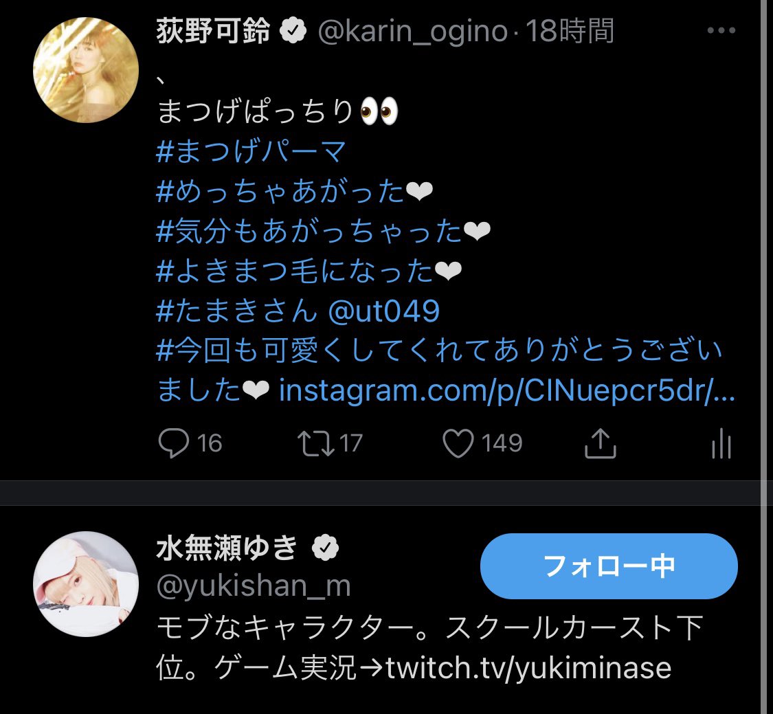 Ogino Karin : Yumemiru Adolescence | 荻野可鈴 : 夢みるアドレセンス