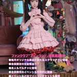 Yukafin Doll : Afilia Saga | ユカフィン・ドール : アフィリア・サーガ
