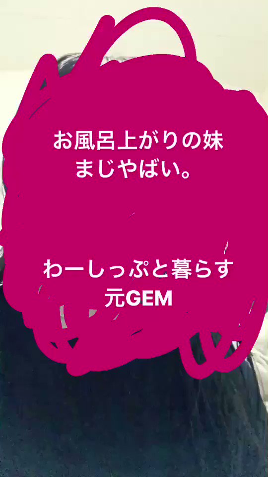 Kanazawa Yuuki : Gem | 金澤有希 : gem