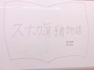 Miyata Manamo : Keyakizaka46 | 宮田愛萌 : 欅坂46