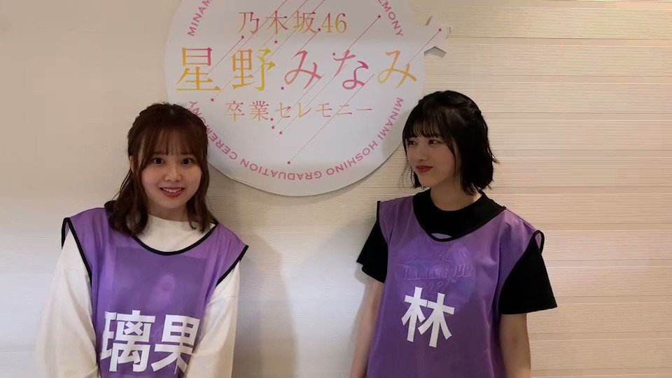 Nogizaka46 Twitter : Nogizaka46 | 乃木坂46_twitter : 乃木坂46