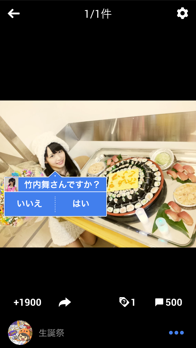 Matsui Rena : Ske48 | 松井玲奈 : ske48