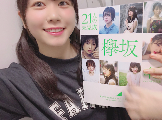 Nibu Akari : Keyakizaka46 | 丹生明里 : 欅坂46