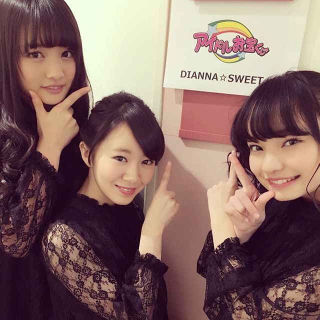 Dianna Sweet Official : Dianna Sweet | dianna☆sweet公式 : dianna☆sweet