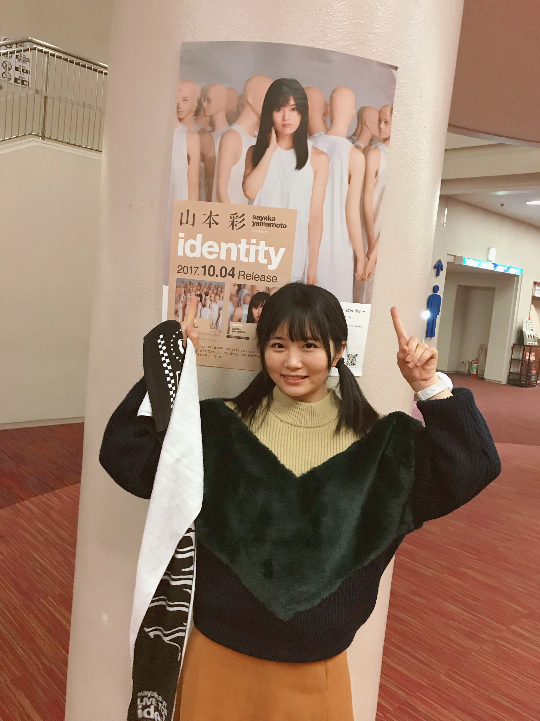 Akiyoshi Yuka : Hkt48 | 秋吉優花 : hkt48