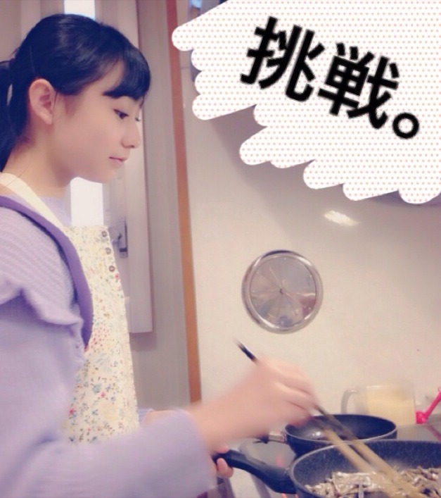 Nogizaka46 Kenkyuusei : Nogizaka46 | 研究生 : 乃木坂46