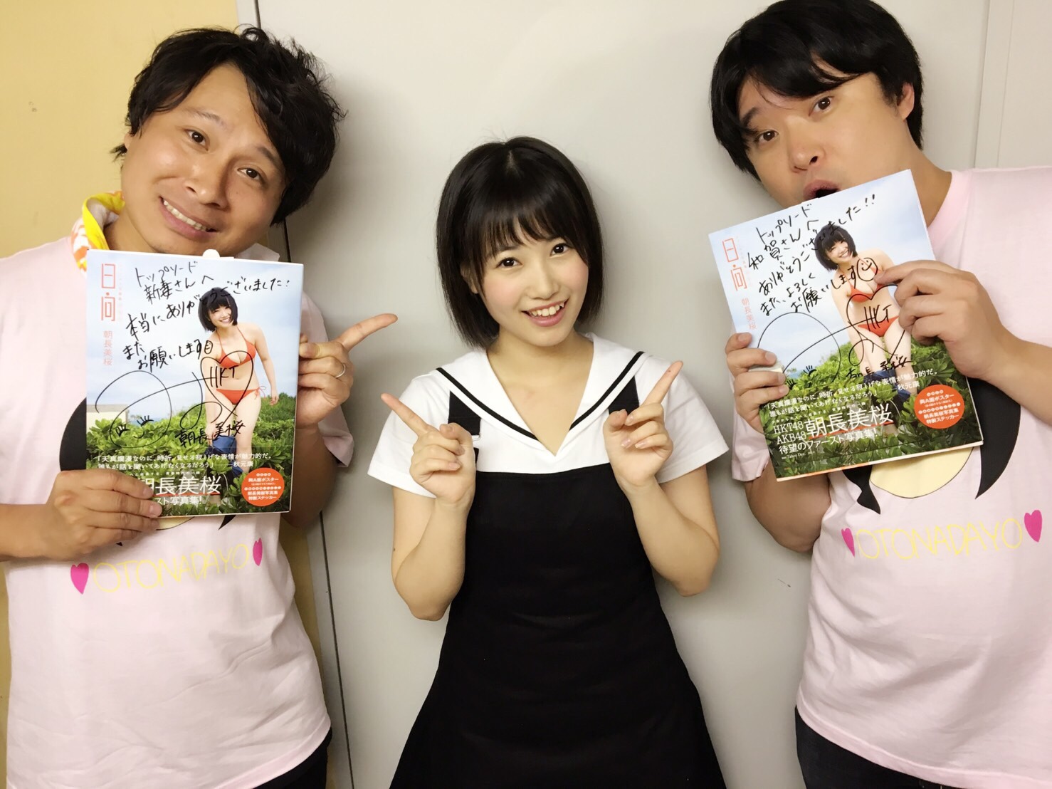 Tomonaga Mio : Hkt48 | 朝長美桜 : hkt48