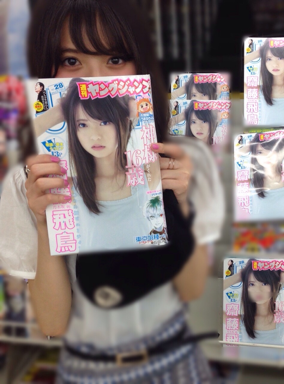 Saito Asuka : Nogizaka46 | 齋藤飛鳥 : 乃木坂46
