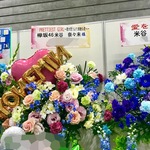 Yonetani Nanami : Keyakizaka46 | 米谷奈々未 : 欅坂46