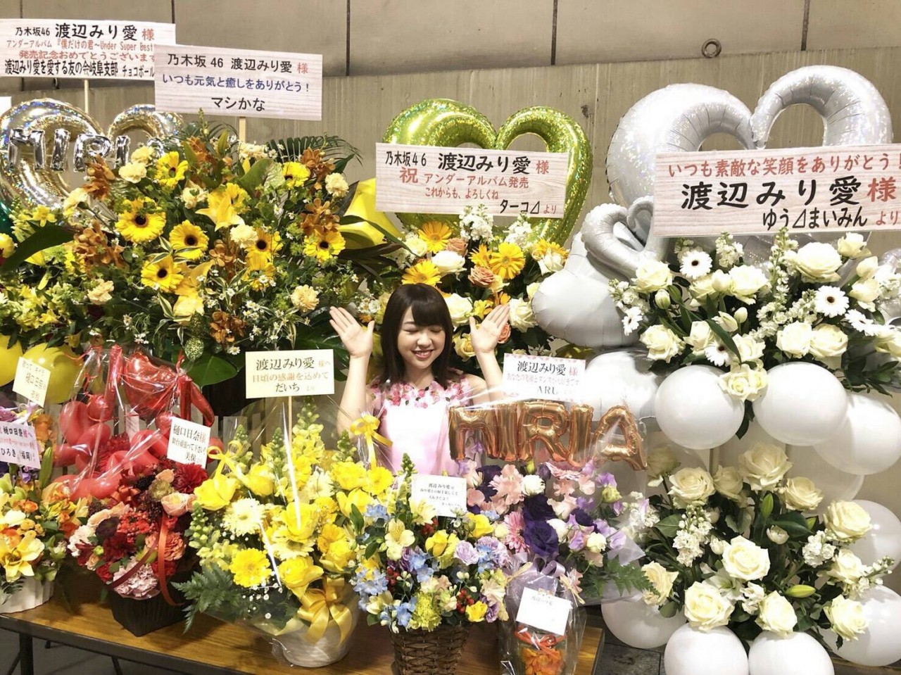Watanabe Miria : Nogizaka46 | 渡辺みり愛 : 乃木坂46