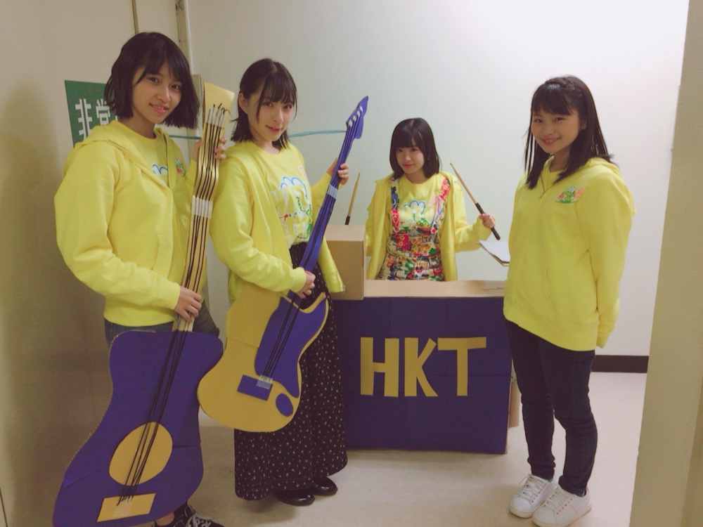 Yamamoto Mao : Hkt48 | 山本茉央 : hkt48