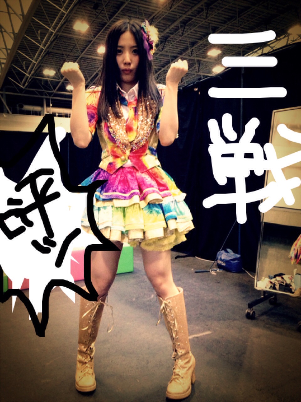 Furukawa Airi : Ske48 | 古川愛李 : ske48