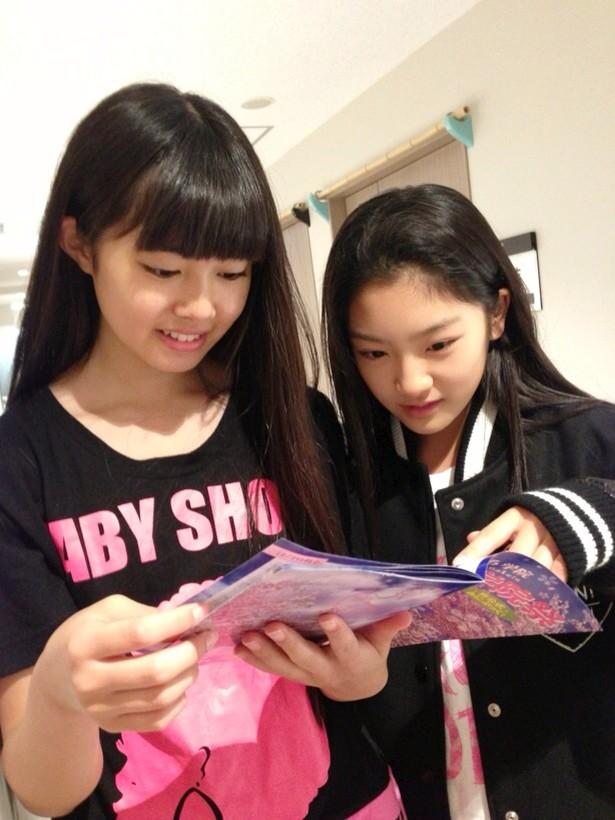 Sakura Gakuin Staff : Sakura Gakuin | さくら学院職員室 : さくら学院