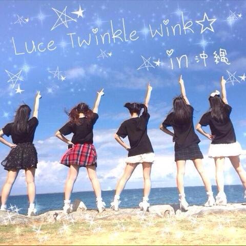 Usami Yukino : Luce Twinkle Wink | 宇佐美幸乃 : luce_twinkle_wink☆