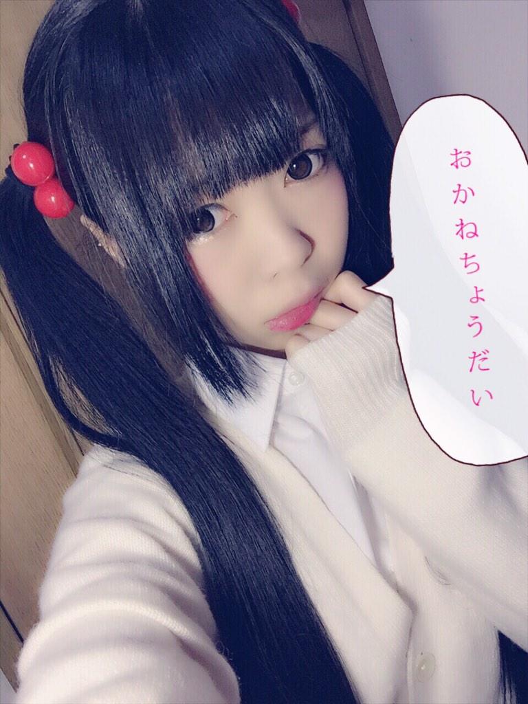 Meru : Meru | める : める
