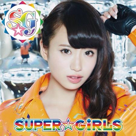 Goto Aya : Super☆Girls | 後藤彩 : super☆girls