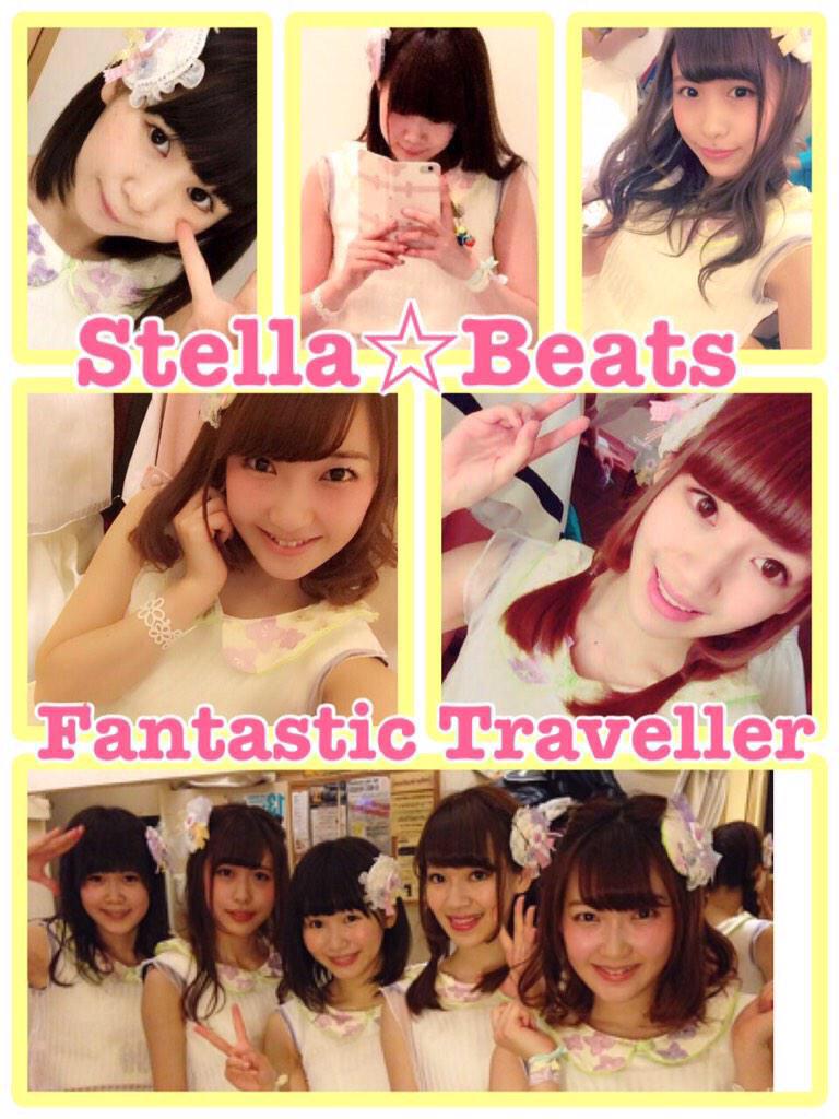 Hoshino Mana : Stella Beats | 星野愛菜 : Stella☆Beats