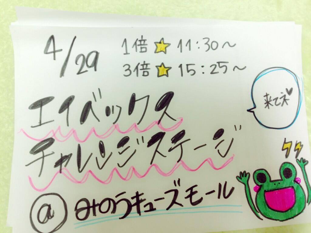 Gem Members : Gem | GEMメンバー : GEM