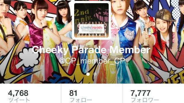 Cheeky Parade Members : Cheeky Parade | チィキィパレードメンバー : チィキィパレード