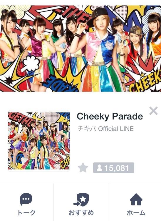 Cheeky Parade Members : Cheeky Parade | チィキィパレードメンバー : チィキィパレード