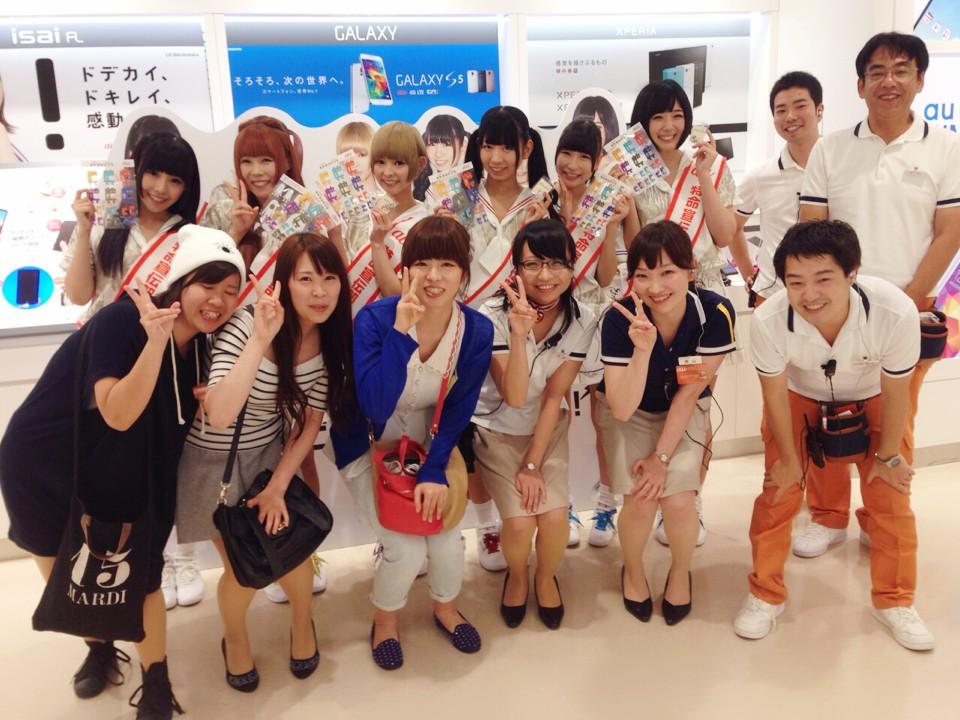 Fujisaki Ayane : Denpagumi.Inc | 藤咲彩音 : でんぱ組.inc