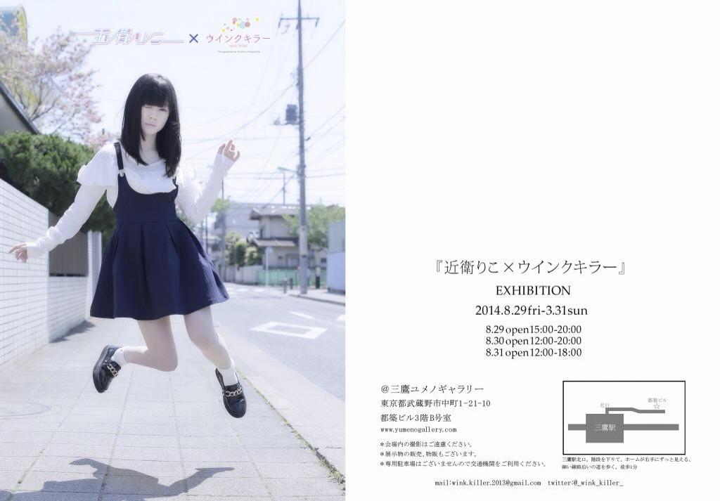 Aoi Konomi : Aoi Konomi | あおいこのみ : あおいこのみ