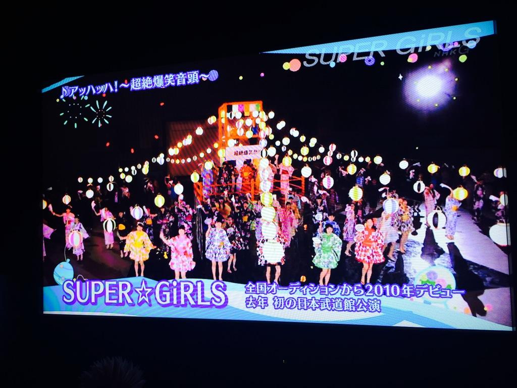 Miyazaki Rina : Super☆Girls | 宮崎理奈 : super☆girls