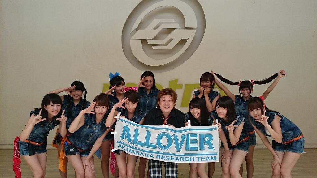 Allover Japan : Allover | allover_japan : allover