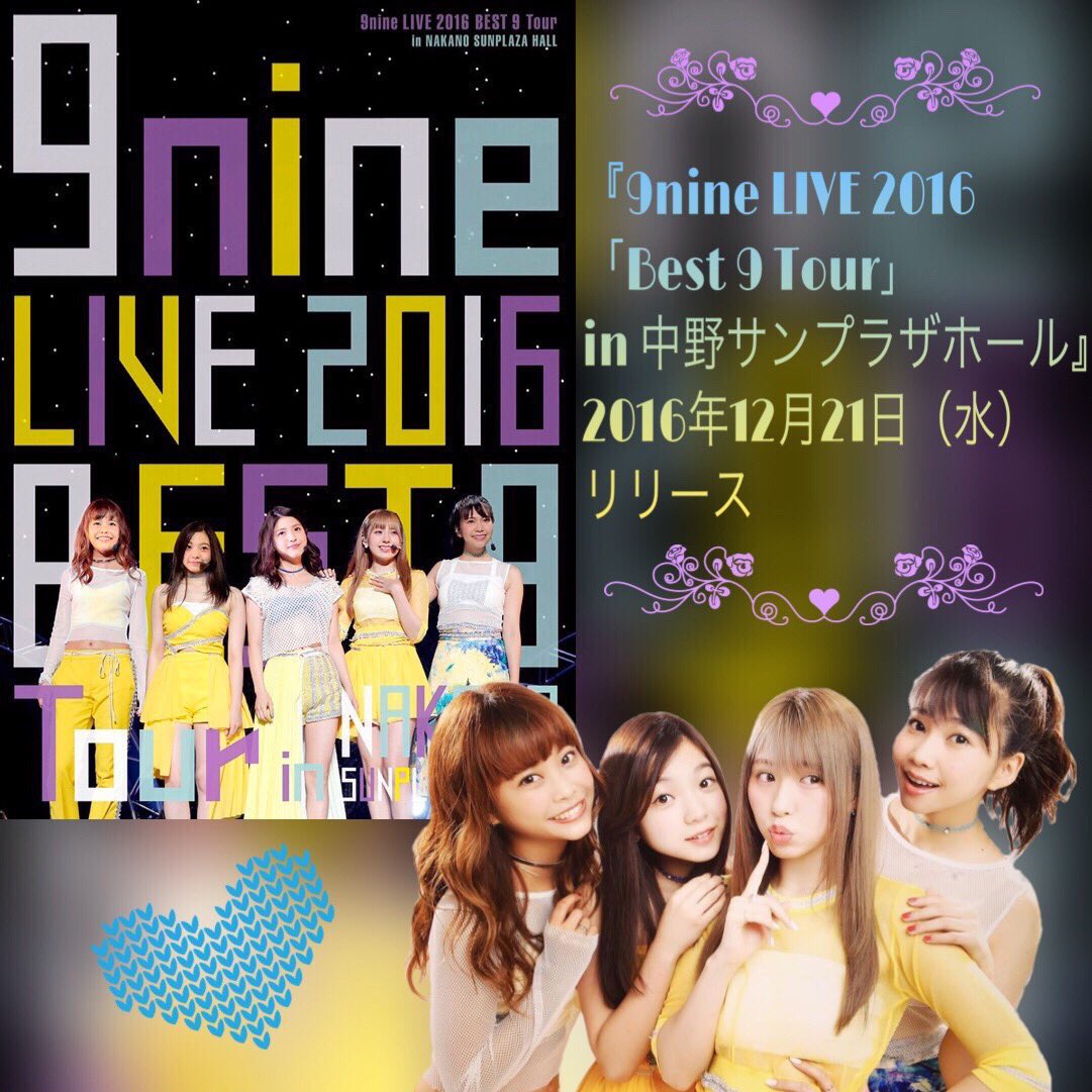 Satake Uki : 9Nine | 佐武宇綺 : 9nine