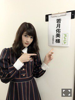 Nogizaka46 Twitter : Nogizaka46 | 乃木坂46_twitter : 乃木坂46