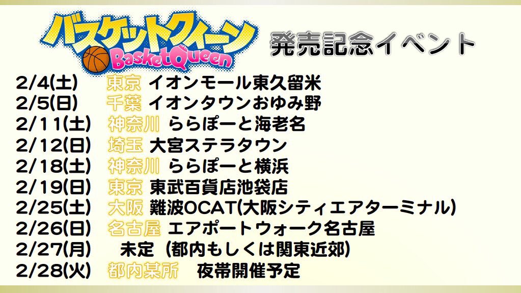Louise Sforzur : Afilia Saga | ルイズ・スフォルツア : アフィリア・サーガ