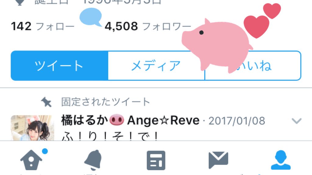 Tachibana Haruka : Ange Reve | 橘はるか : Ange☆Reve