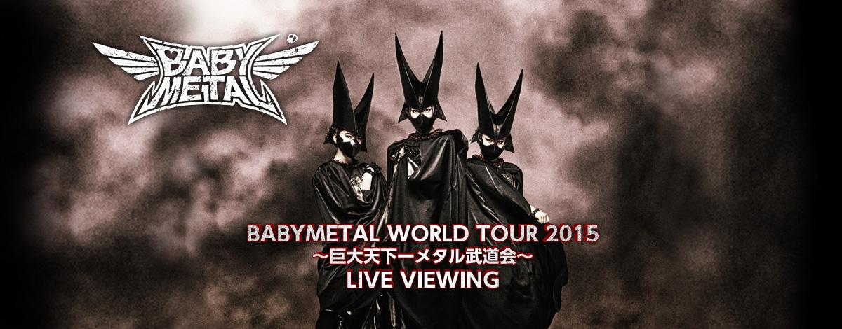 Babymetal Staff : Babymetal | ベビーメタルスタッフ : ベビーメタル